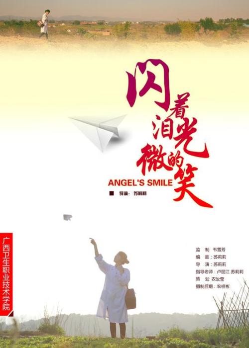 高中毕业可以考初级会计证吗