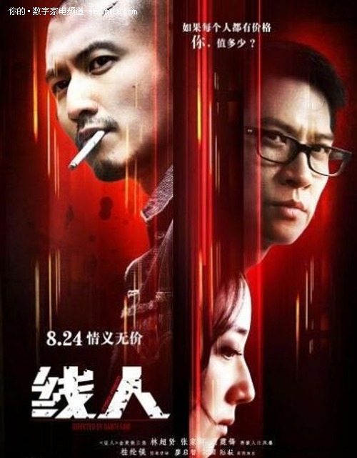 高仿医疗机械执业许可证多少钱